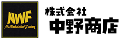 株式会社中野商店｜白衣・作業服・制服専門店｜大阪府松原市・堺市・南大阪